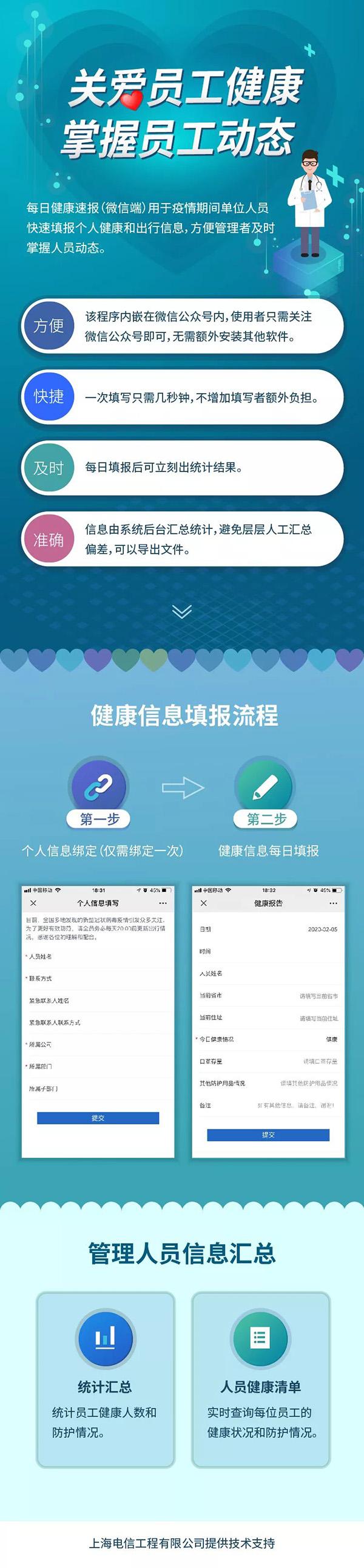 港澳新闻